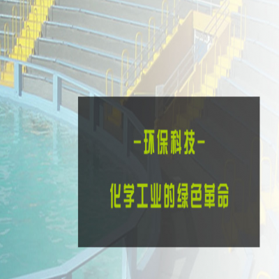 華珀聚脲材料：廣泛應(yīng)用的高性能化合物